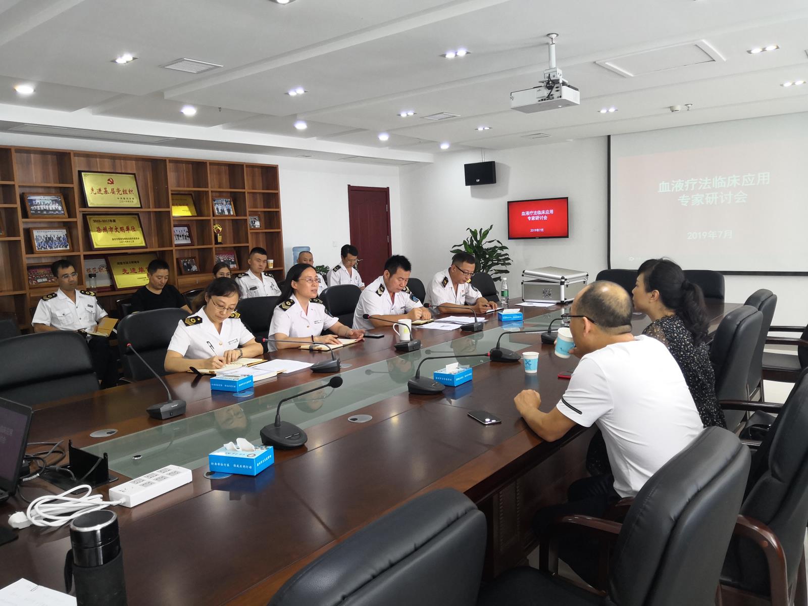 血液疗法专家会1.jpg