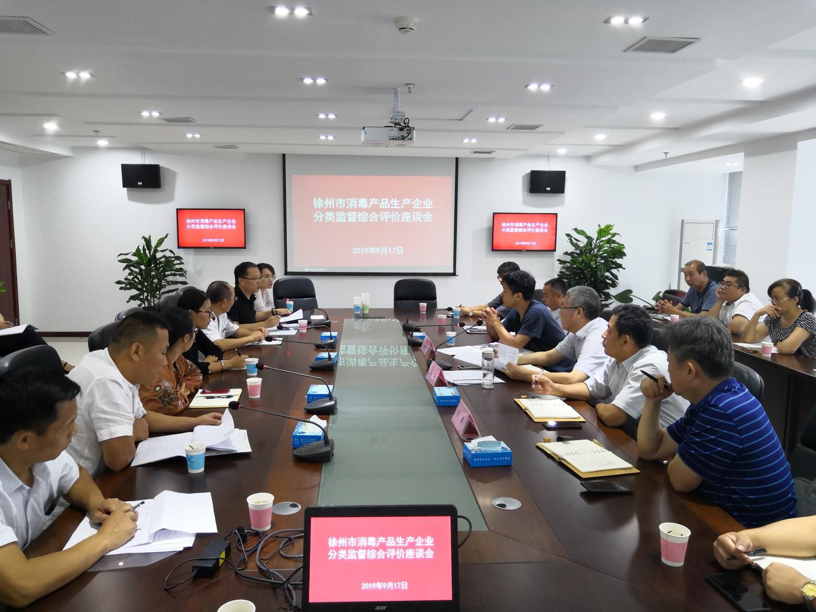 微信图片_201909171656541.jpg