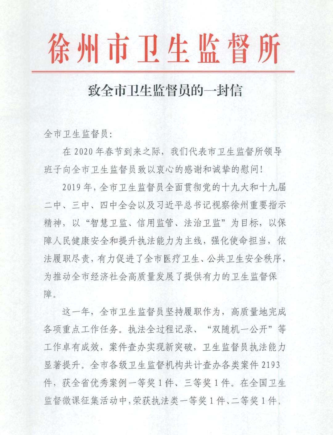 微信图片_20200122104437.jpg