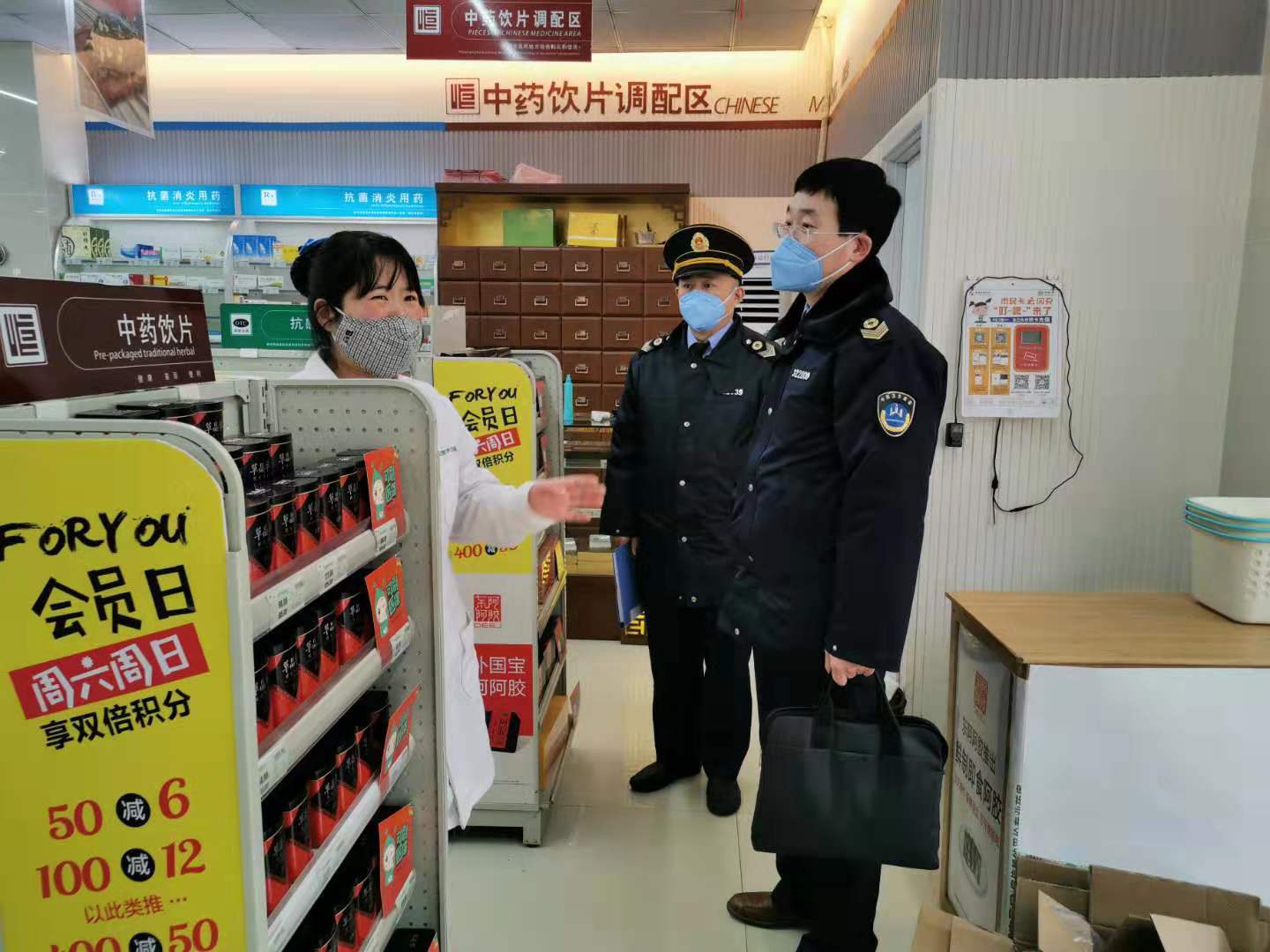 微信图片_202002061606381.jpg
