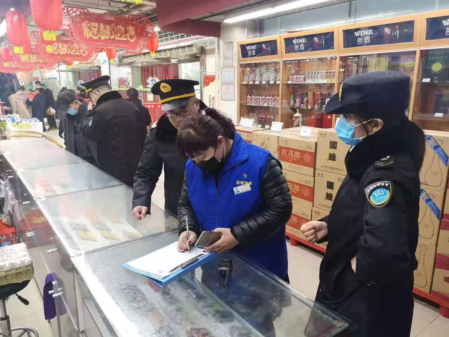 大型超市监督检查.jpg