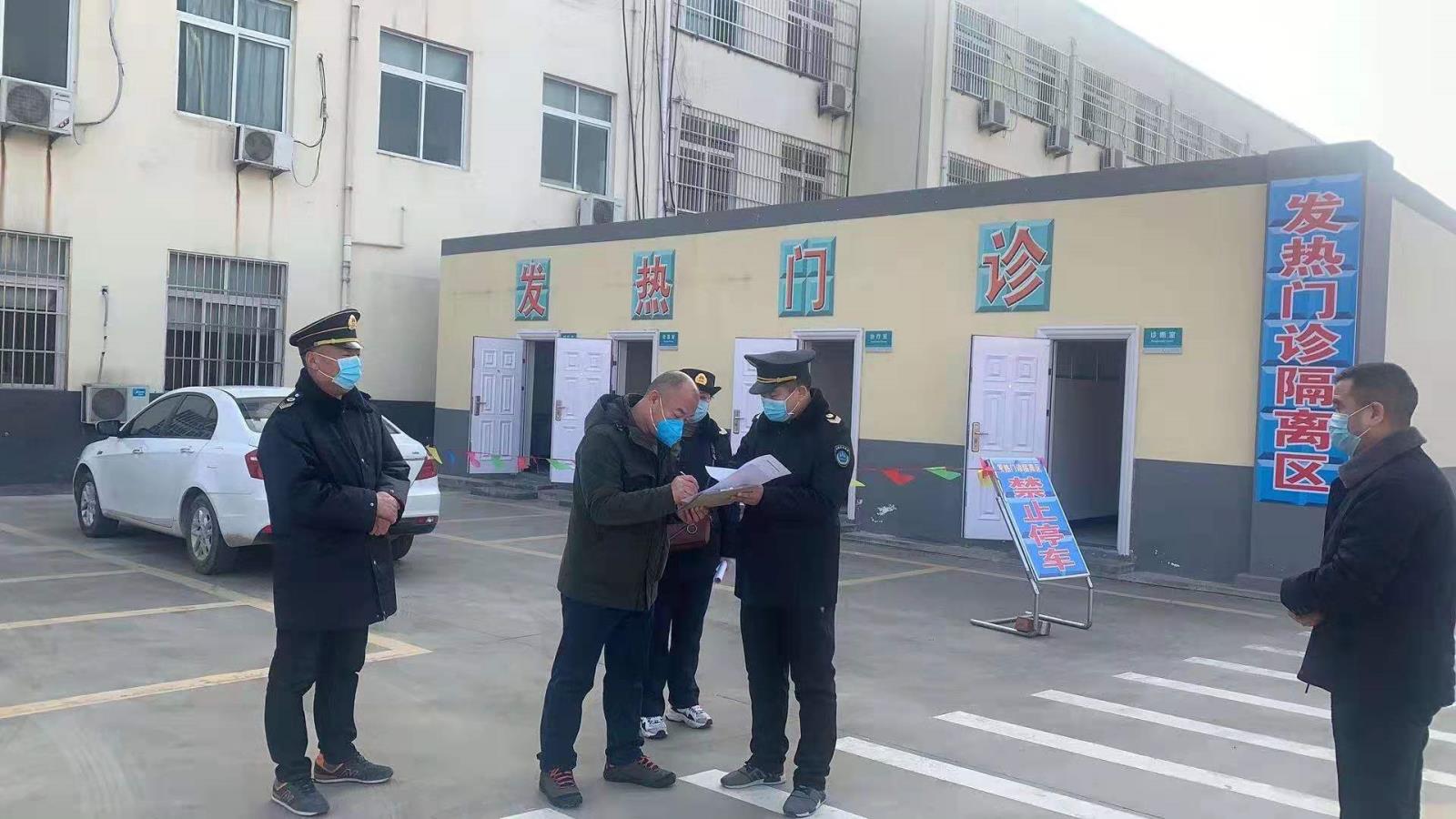 重点监督检查设有发热门诊医疗机构的预检分诊和发热门诊运行情况.jpg