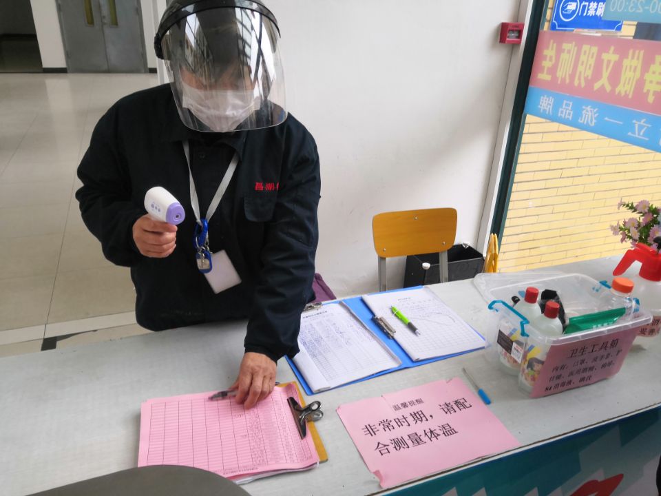 复学检查.jpg