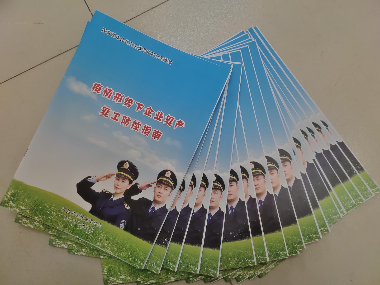 微信图片_202003041444092.jpg