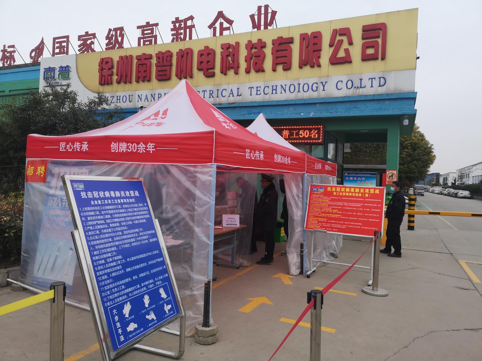 微信图片_2020030416005313.jpg