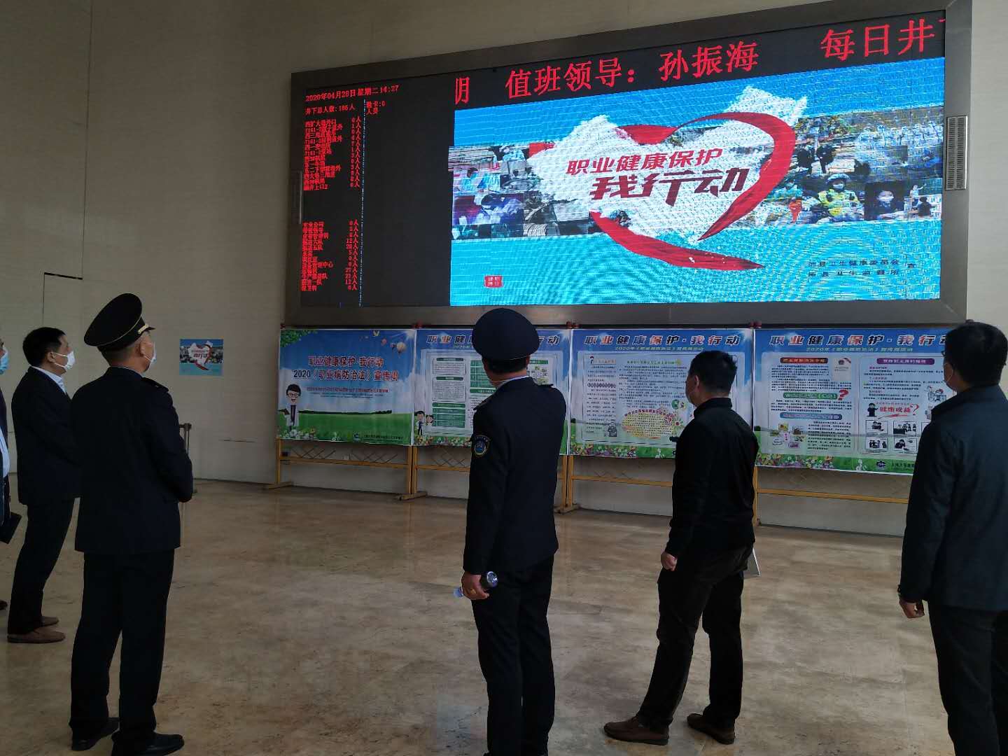 沛县职业宣传3.jpg