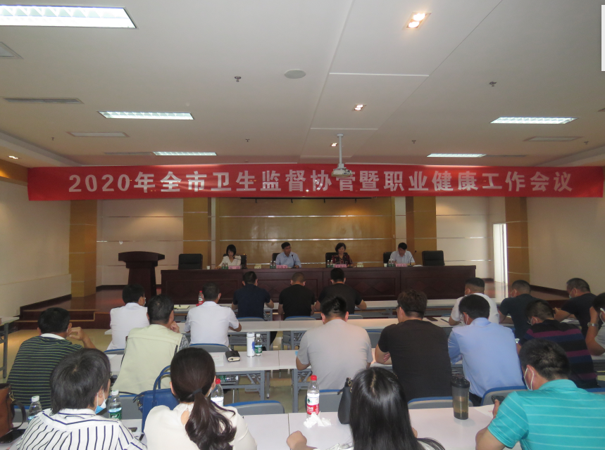 会议现场 (2).jpg