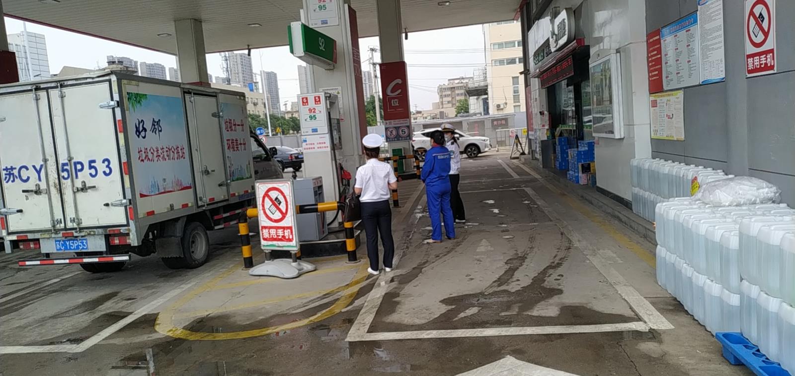 鼓楼加油站检查.jpg
