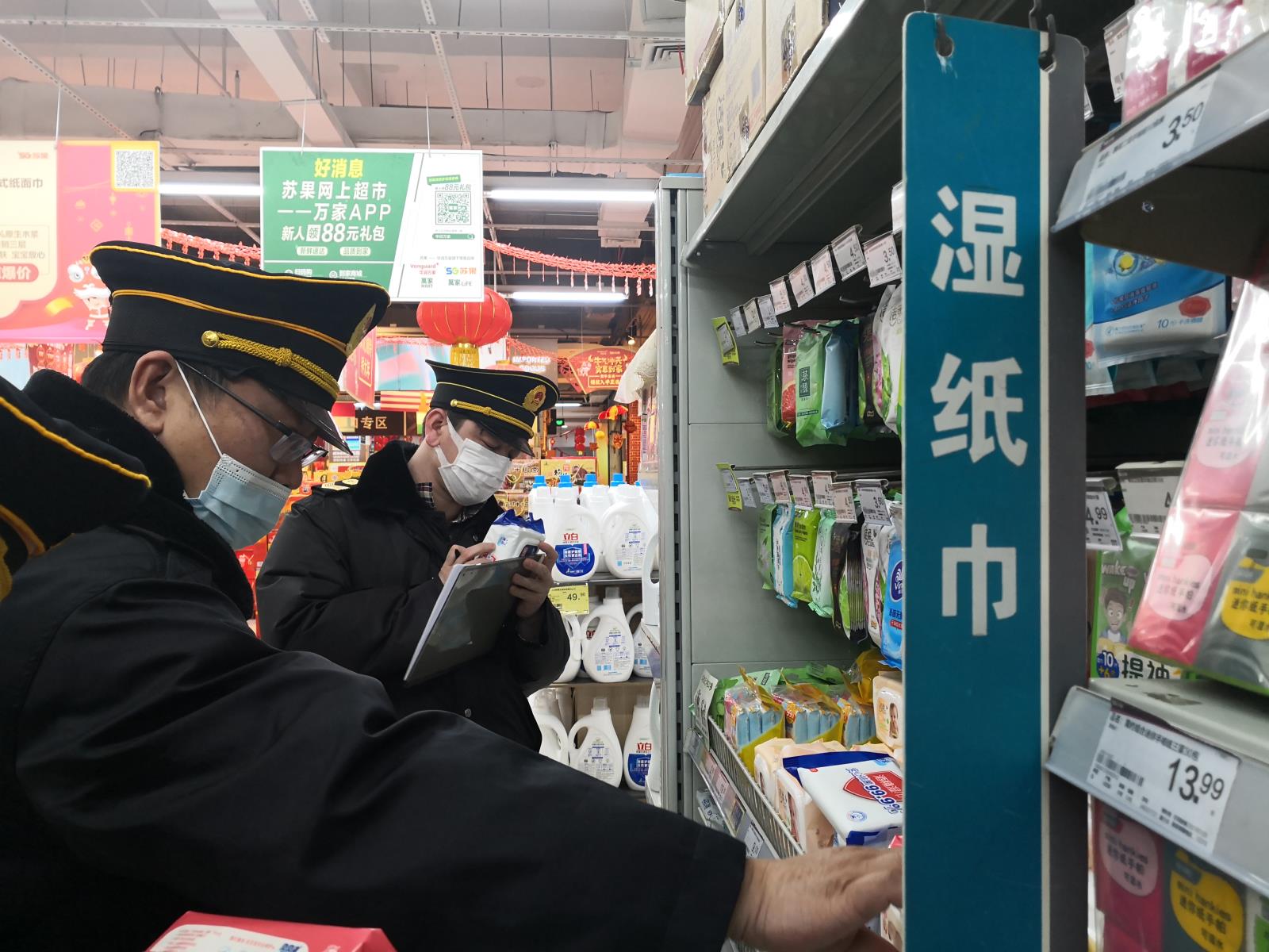 微信图片_20210207104537.jpg