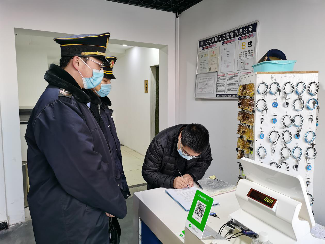 云龙区卫生监督所开展公共浴室专项检查2.png
