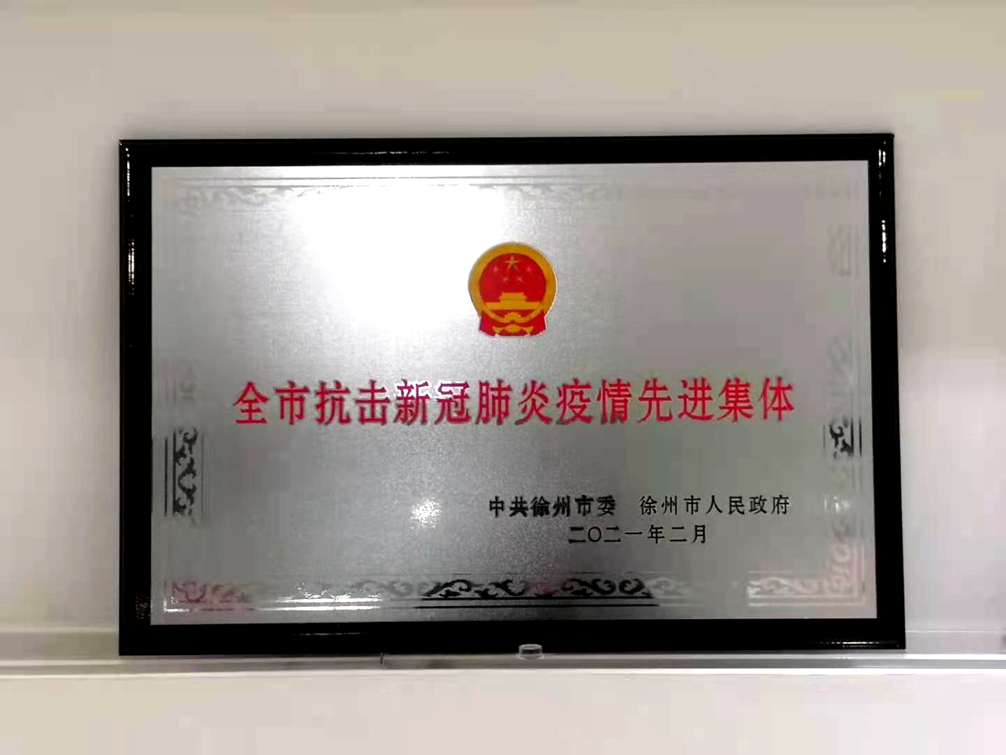 微信图片_20210222163411_看图王.jpg