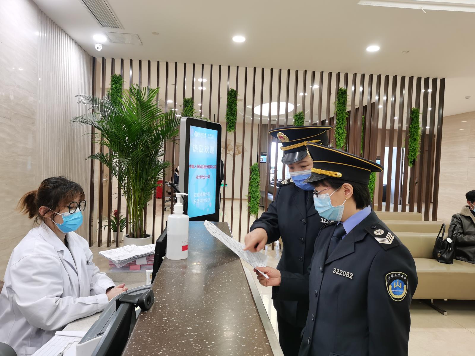 微信图片_20210324170203.jpg