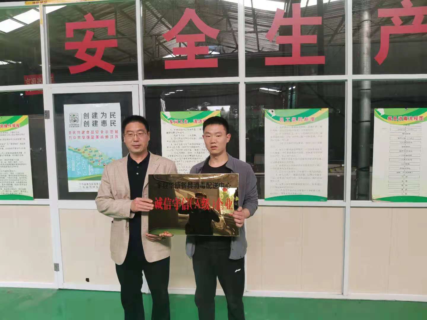 微信图片_20210427155238.jpg