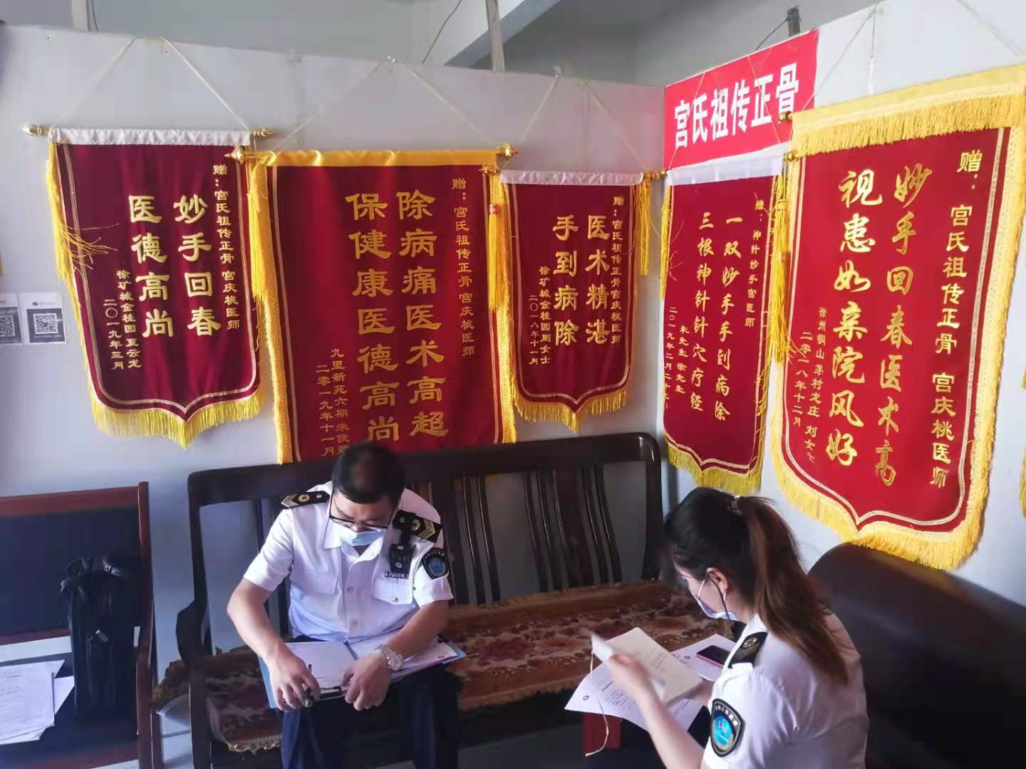 8鼓楼所积极查处投诉举报案件朱凯.jpg