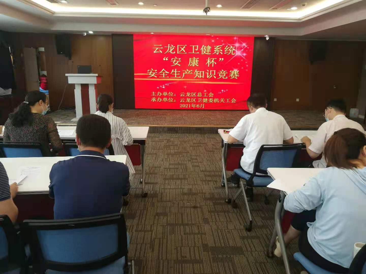 以赛促学 筑牢“安全网” (3321)_看图王.jpg 以赛促学 筑牢“安全网” (3321)_看图王.jpg
