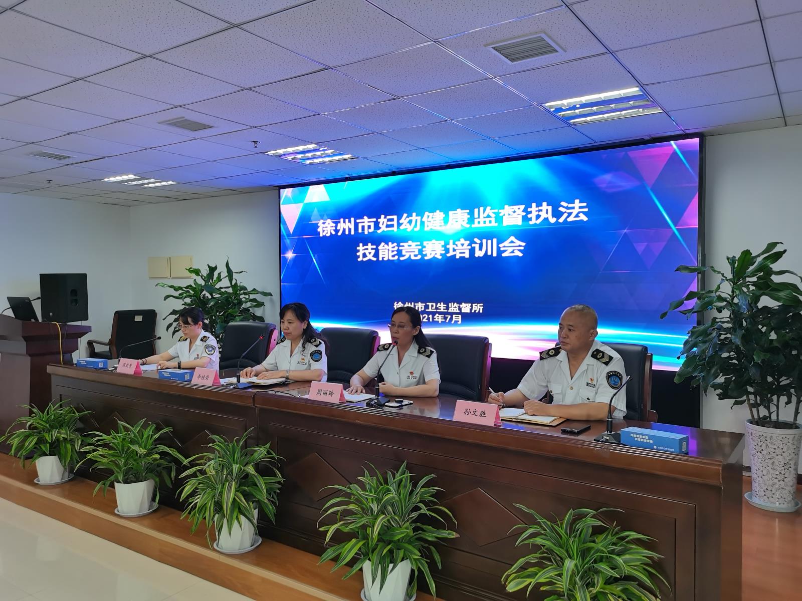 微信图片_202107081642383.jpg