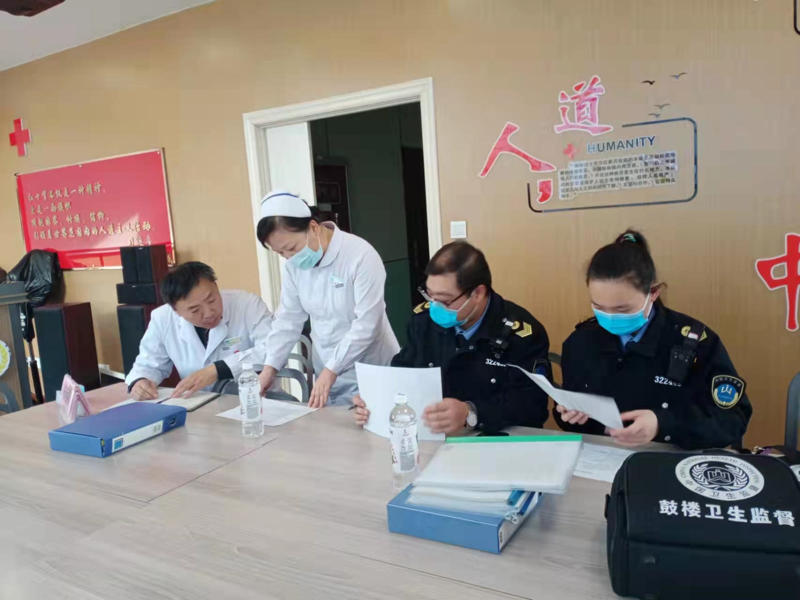 8鼓楼区卫生监督所开展健康检查机构的督导检查姬书宇.jpg