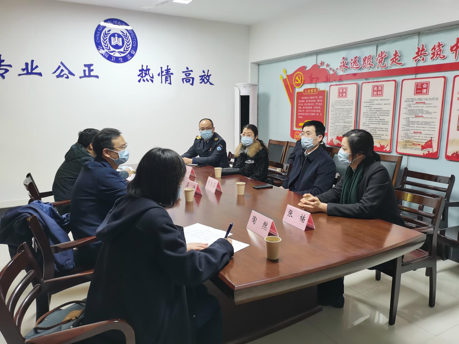 省医疗卫生行业综合监管第三督察组莅临云龙所开展实地督察.jpg