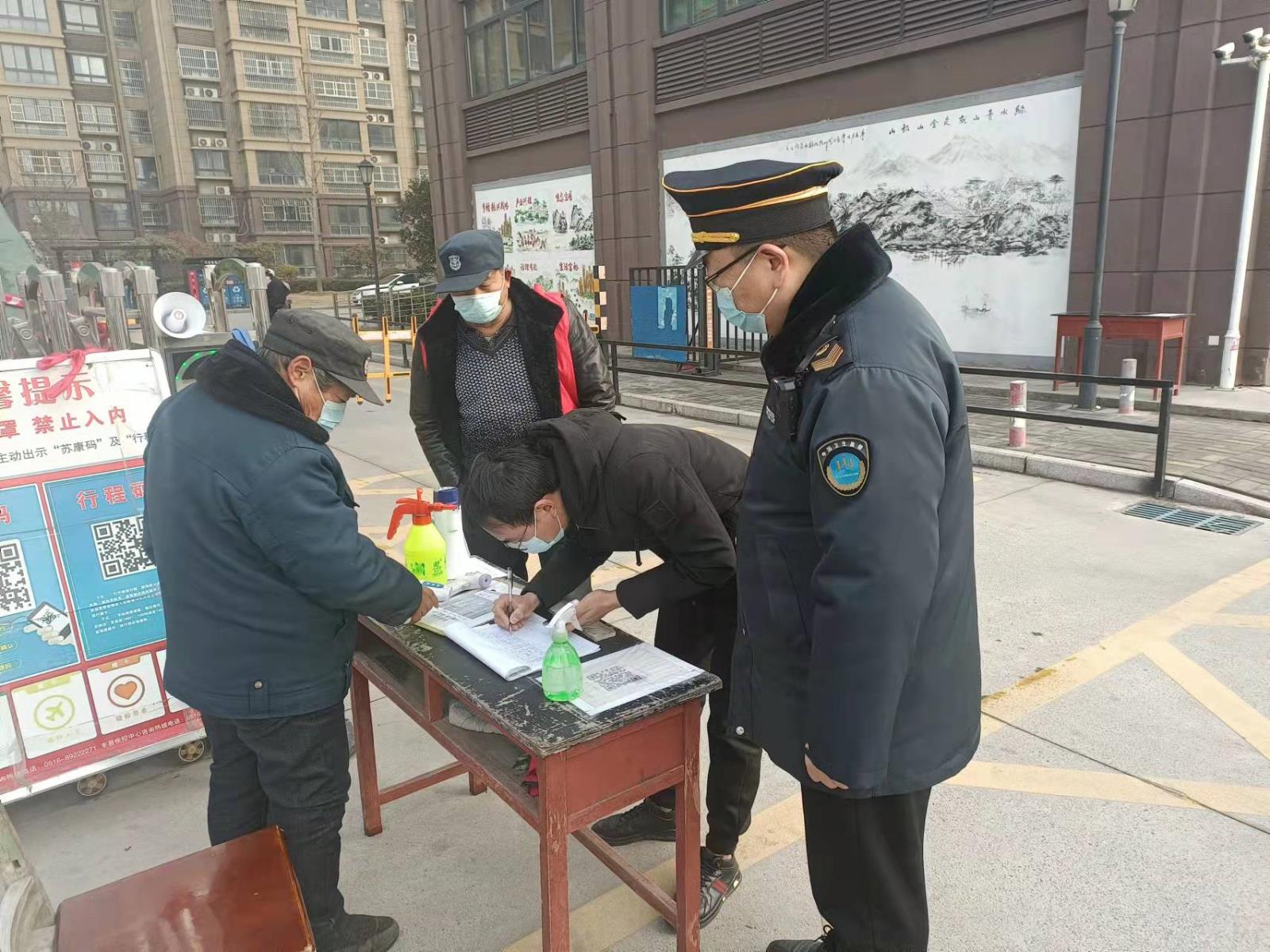 微信图片_20220118152237.jpg 微信图片_20220118152237.jpg