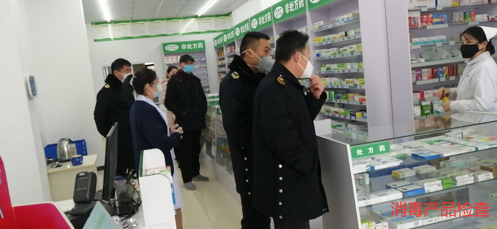 消毒产品检查 (24165)_看图王.jpg 消毒产品检查 (24165)_看图王.jpg