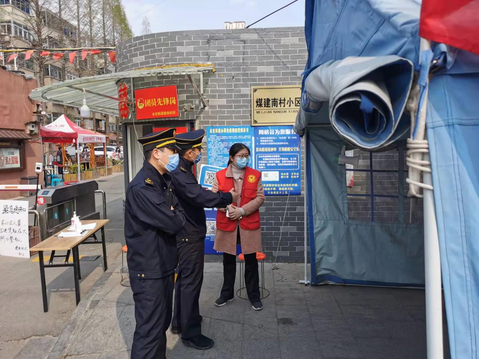 微信图片_20220402154012.jpg 微信图片_20220402154012.jpg
