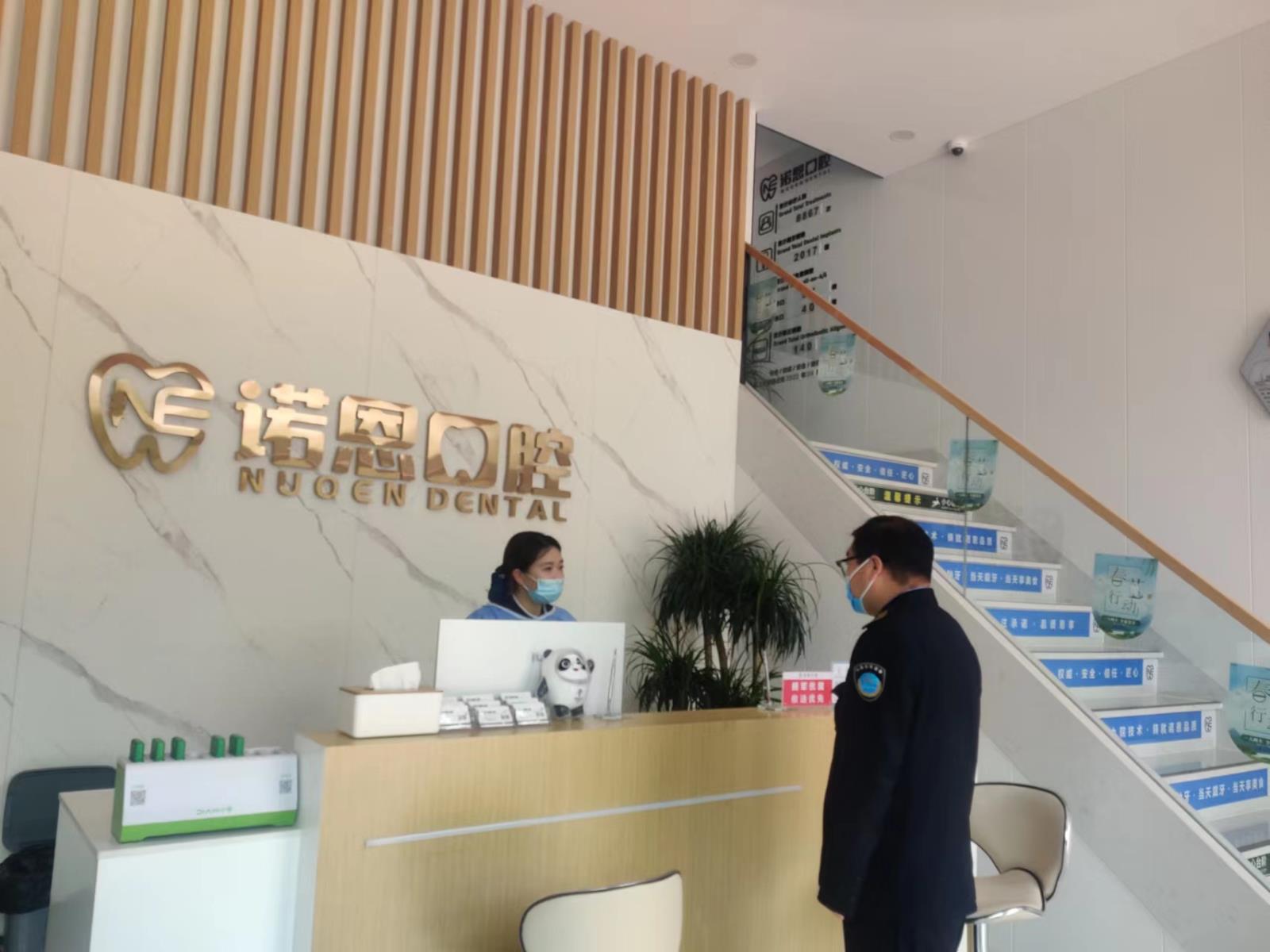8鼓楼区卫生监督所积极开展口腔门诊部监督检查袁苏.jpg