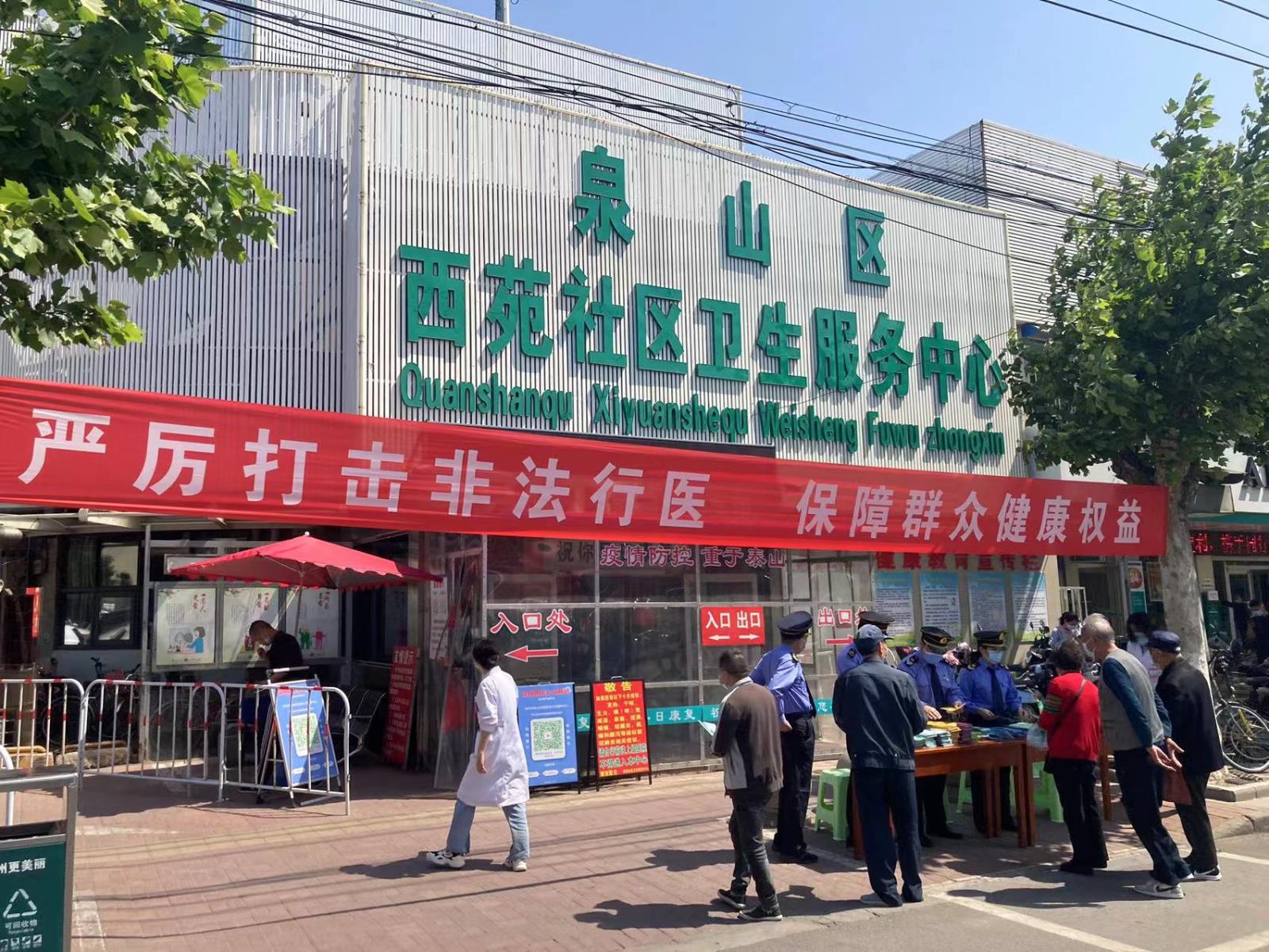 微信图片_20220518101134.jpg