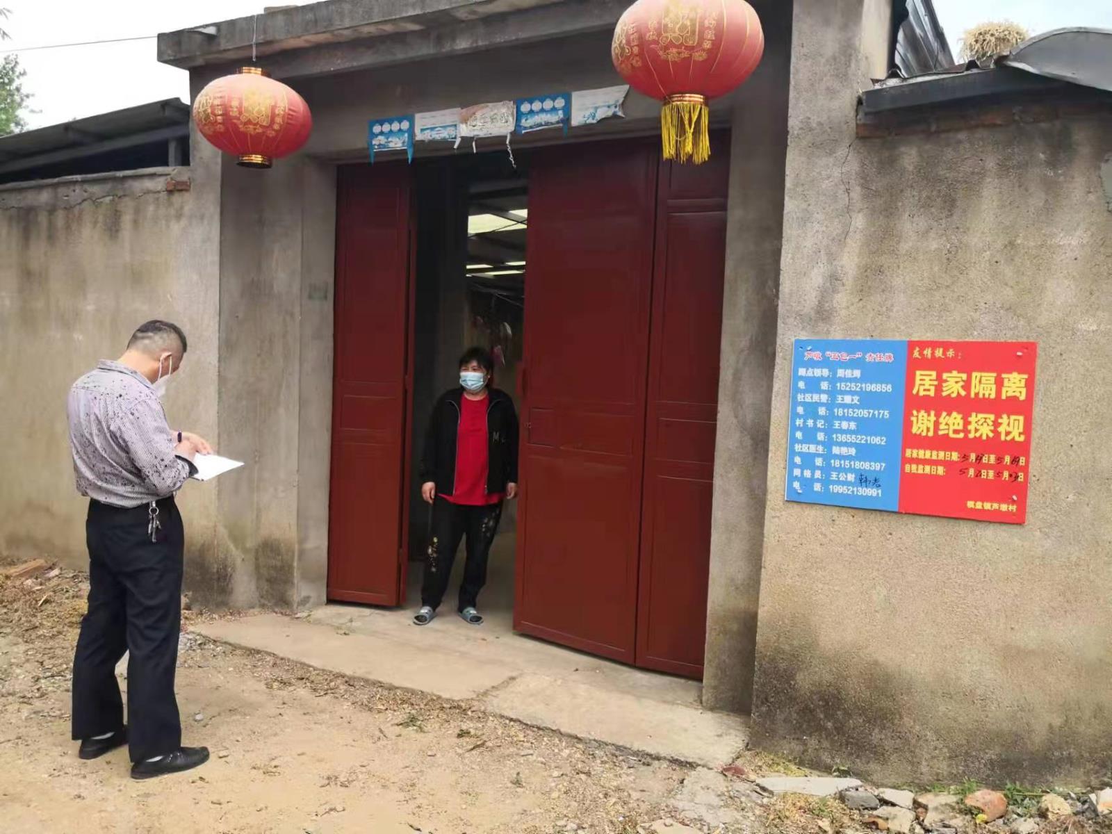 微信图片_20220523155041.jpg