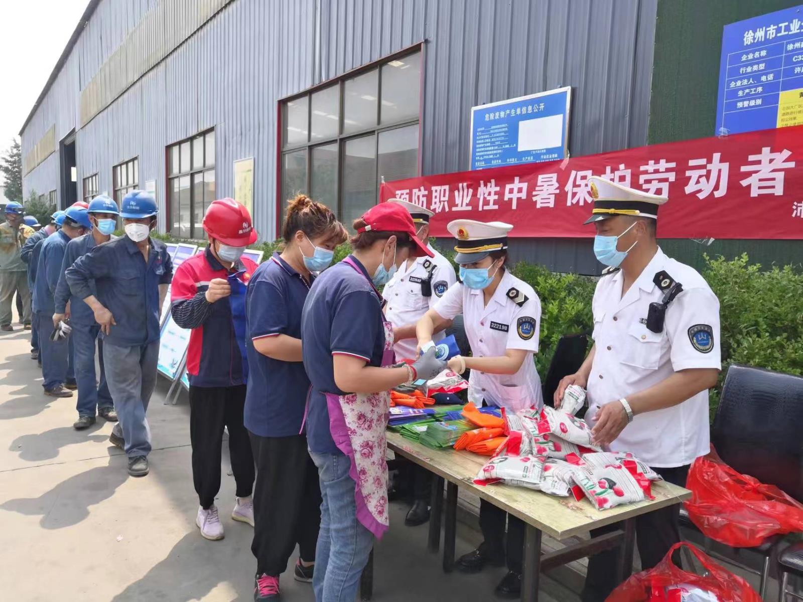 微信图片_20220623161903.jpg