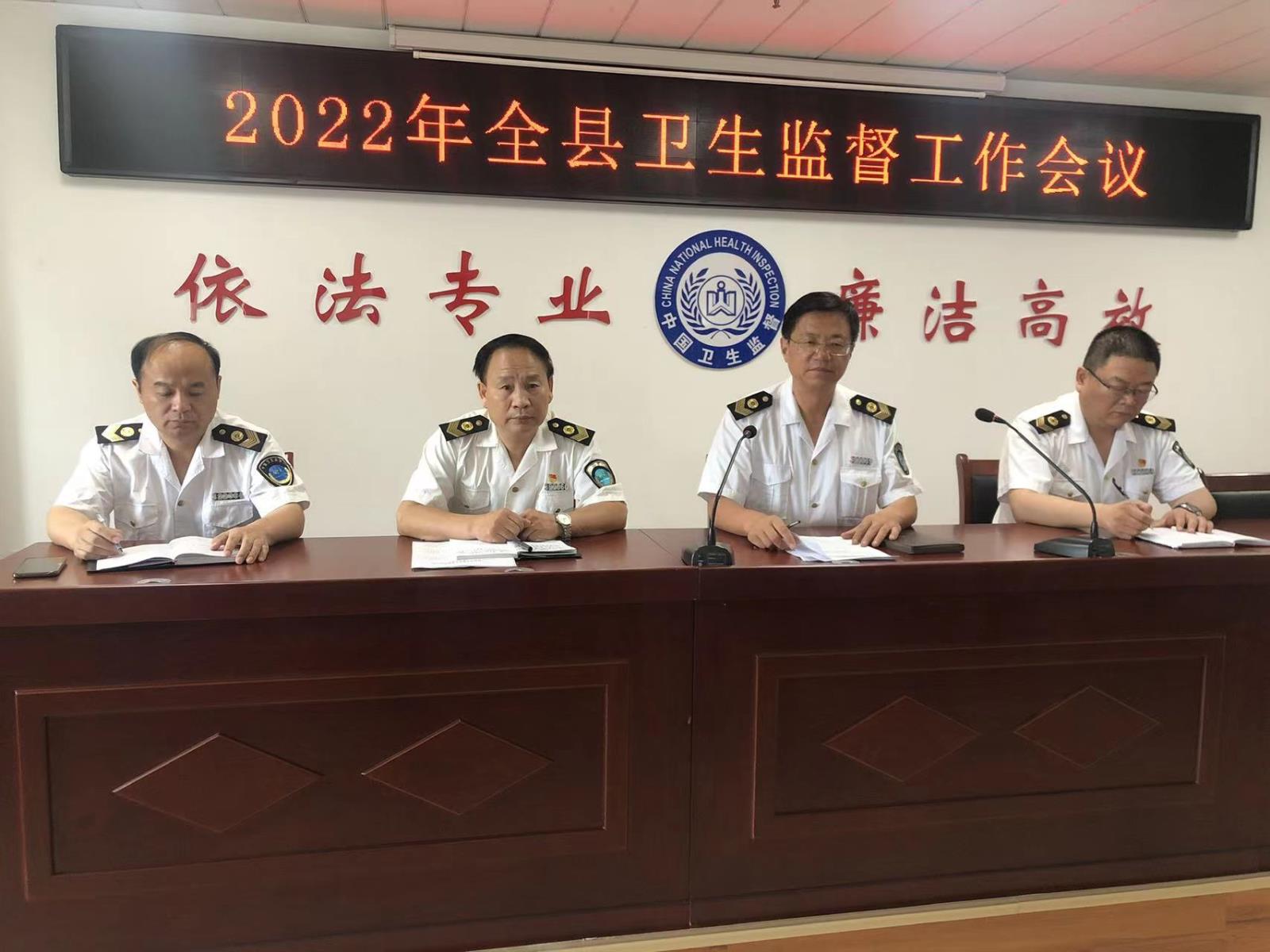 丰县卫生监督所.jpg