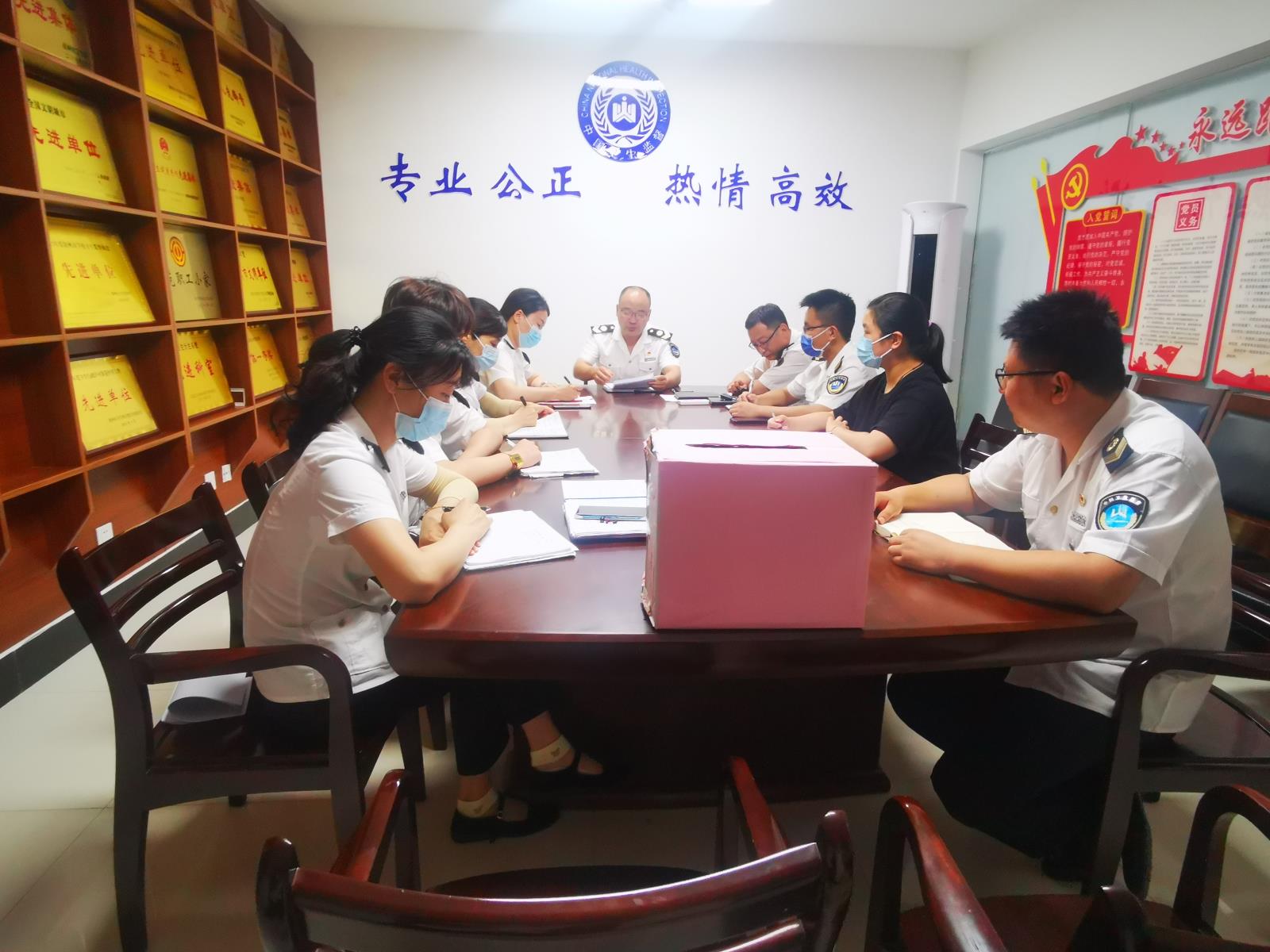 云龙区卫生监督所党支部召开预备党员转正大会.jpg