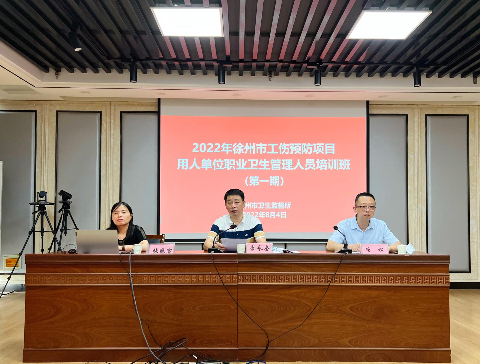 微信图片_20220804154929.jpg