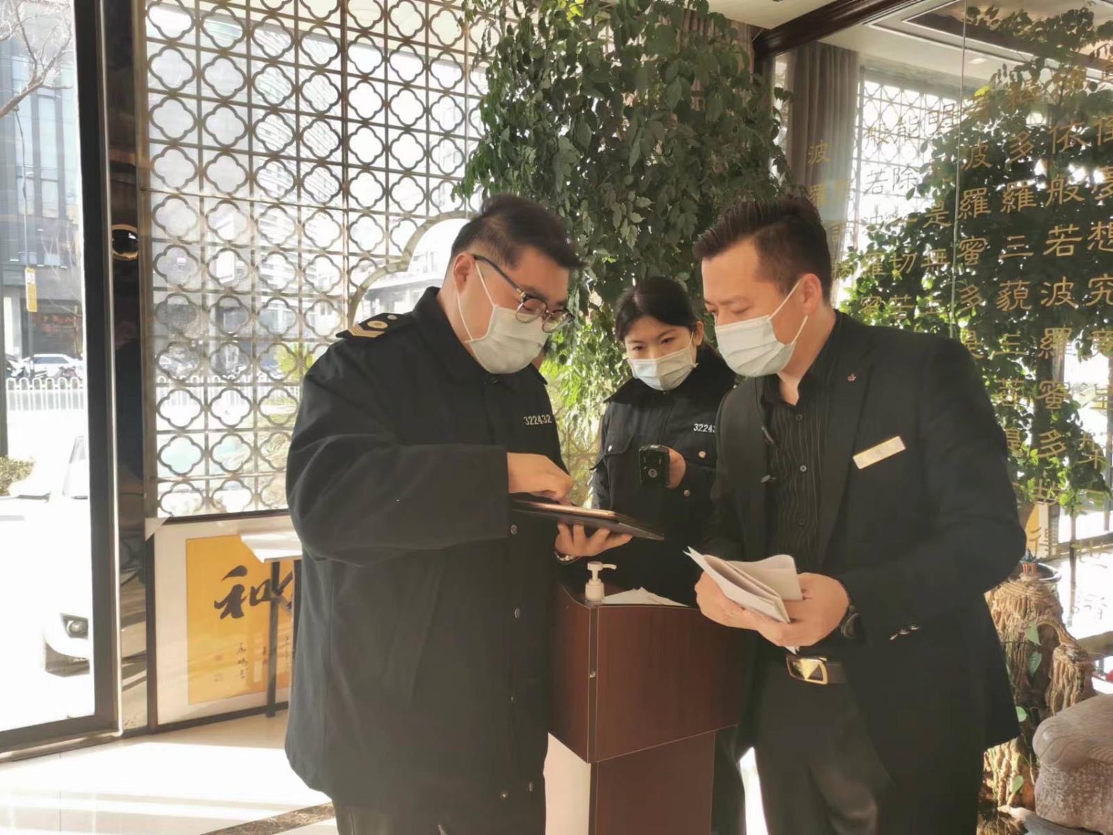 鼓楼区积极开展春节期间卫生安全专项监督检查.jpg