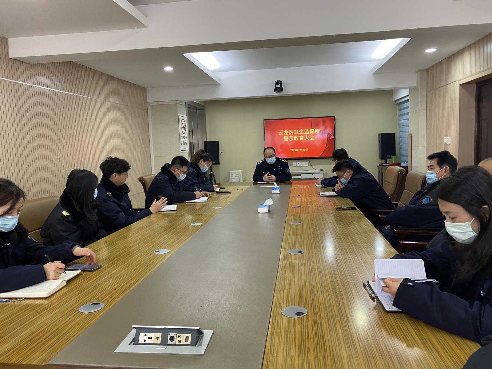 云龙区开展警示教育大会.jpg