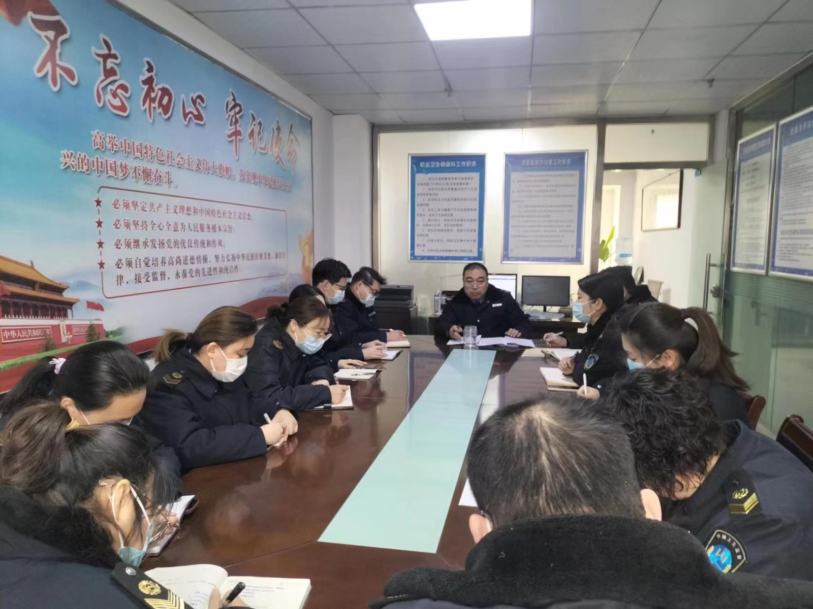 鼓楼区卫生监督所召开党员干部警示教育大会.jpg