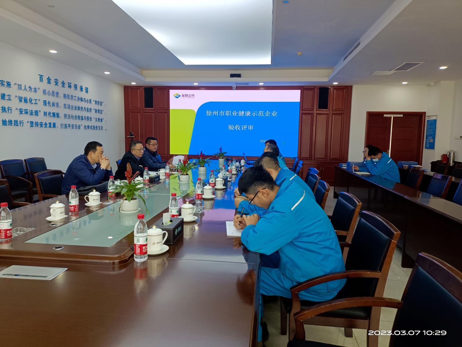 微信图片_20230309145323.jpg
