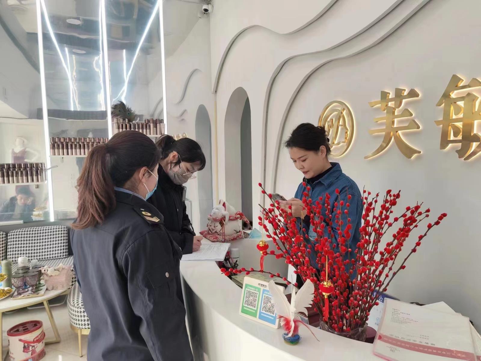 鼓楼区卫生监督所开展打击非法医美专项整治行动.jpg