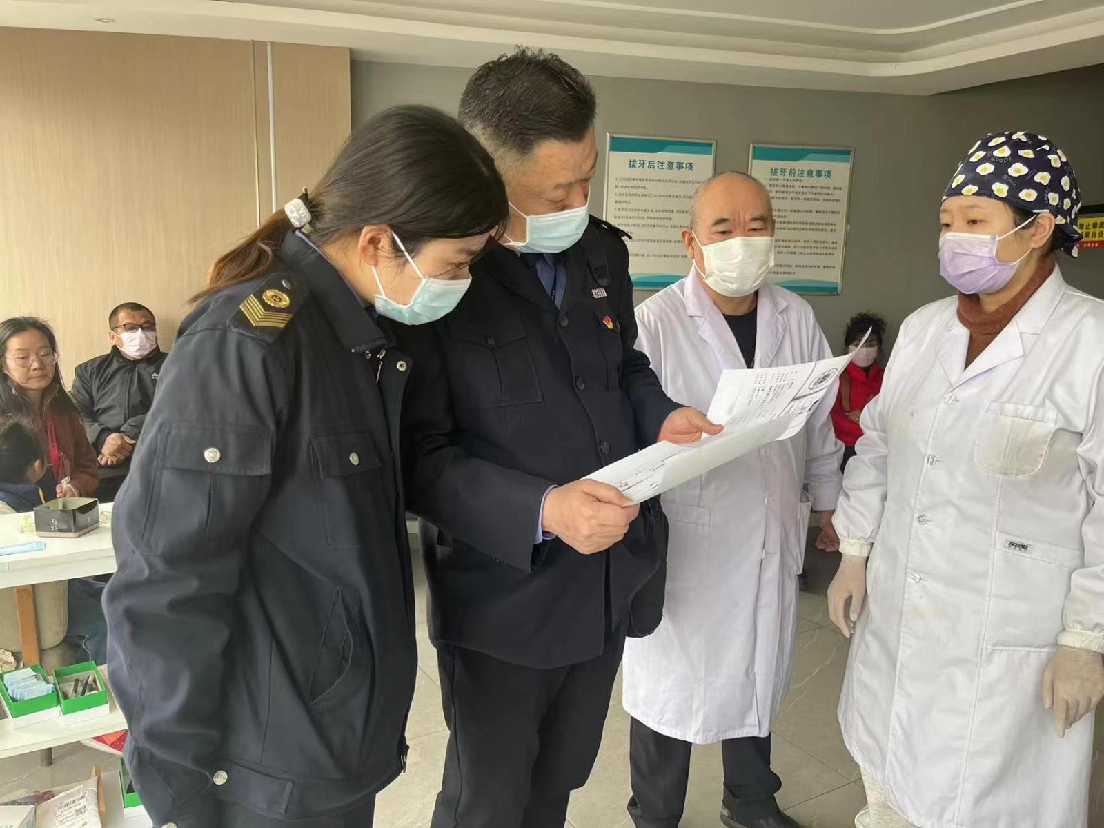 鼓楼区开展个体医疗机构专项监督检查.jpg