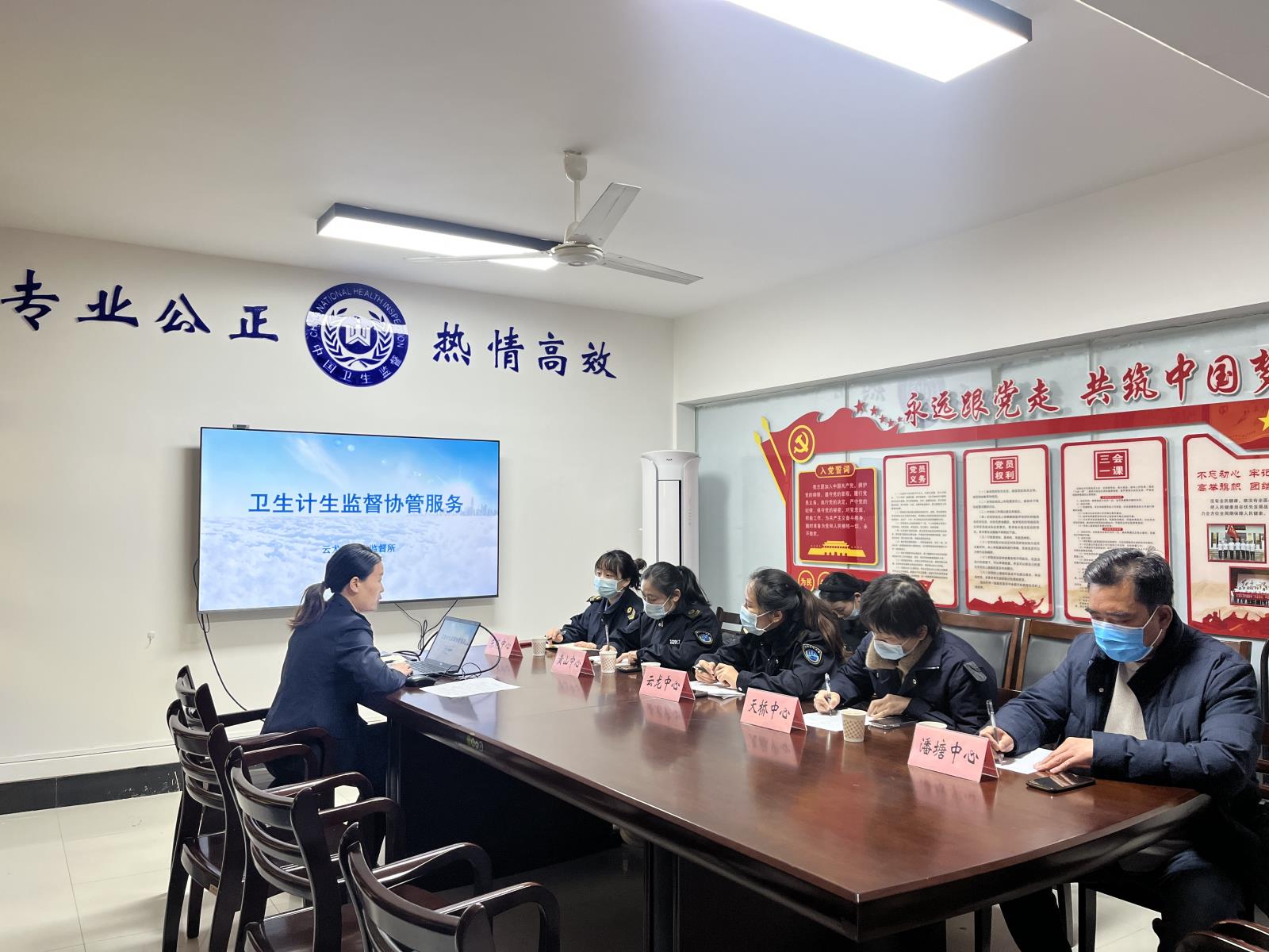 云龙区开展卫生监督协管培训.jpg