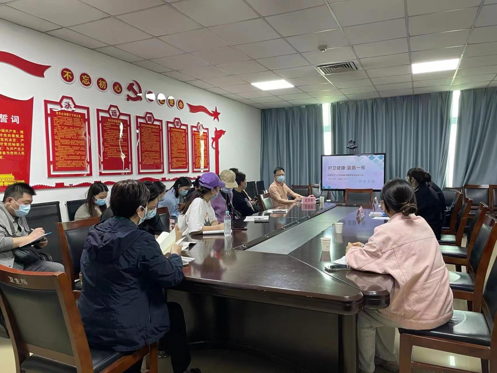 鼓楼区卫生监督所召开放射诊疗个人剂量监测管理培训会.jpg
