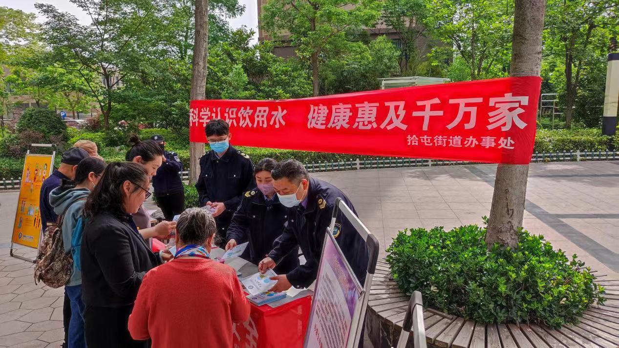 鼓楼区积极开展生活饮用水安全宣传活动.jpeg