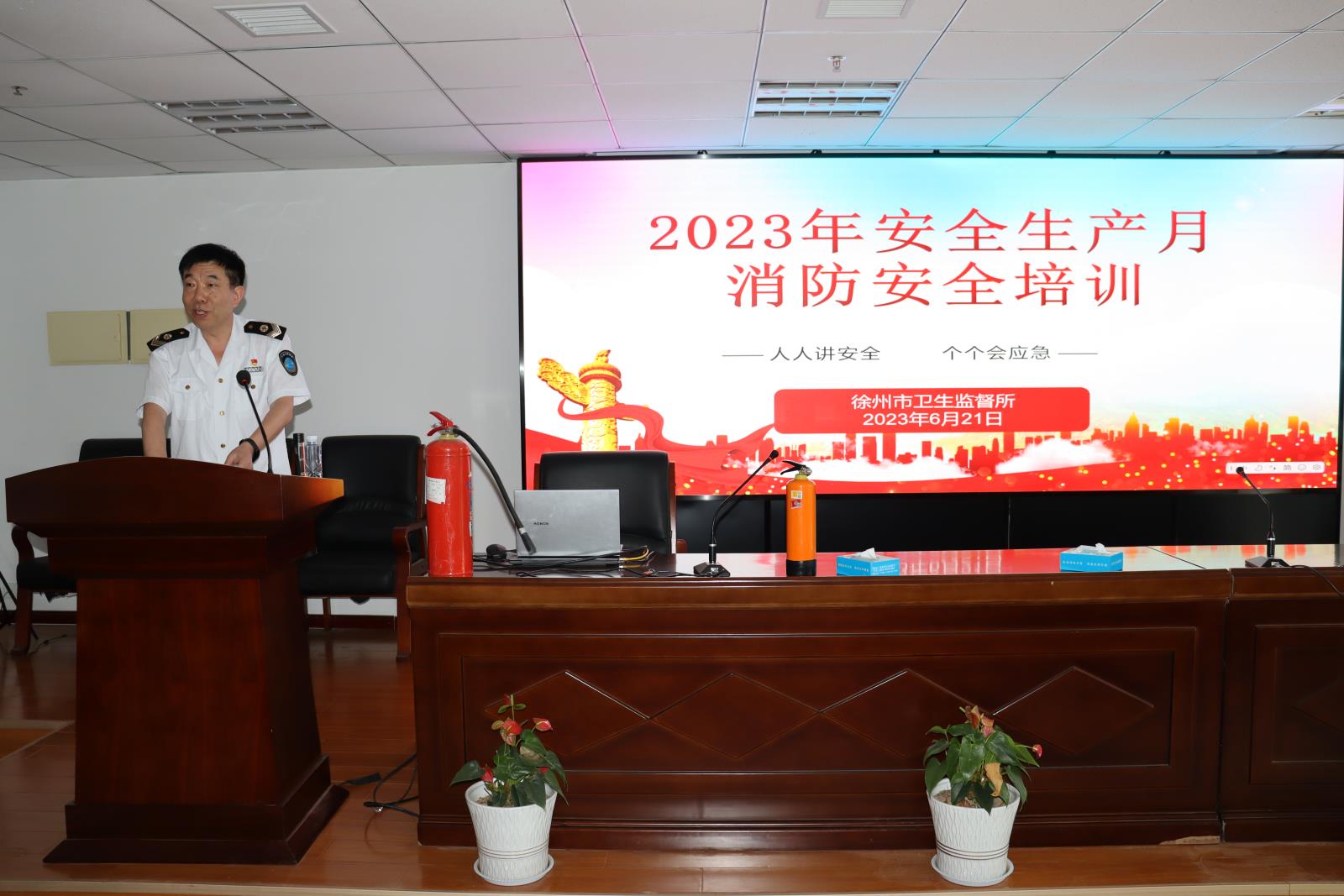 微信图片_20230621144645.jpg