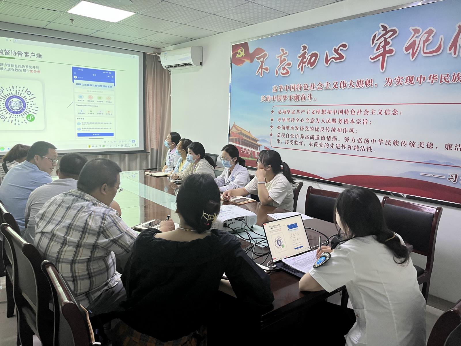 鼓楼区召开卫生监督协管员培训会.jpg