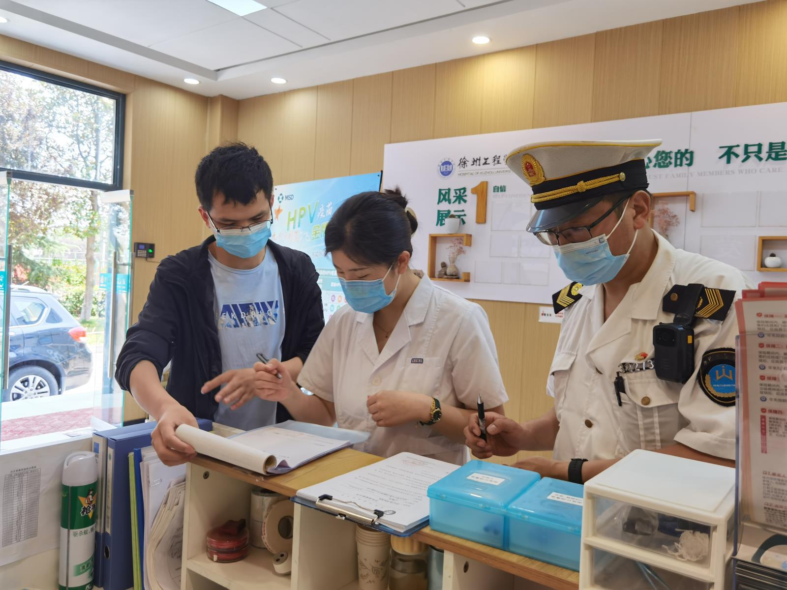 云龙区开展疫苗规范使用管理专项检查.jpg