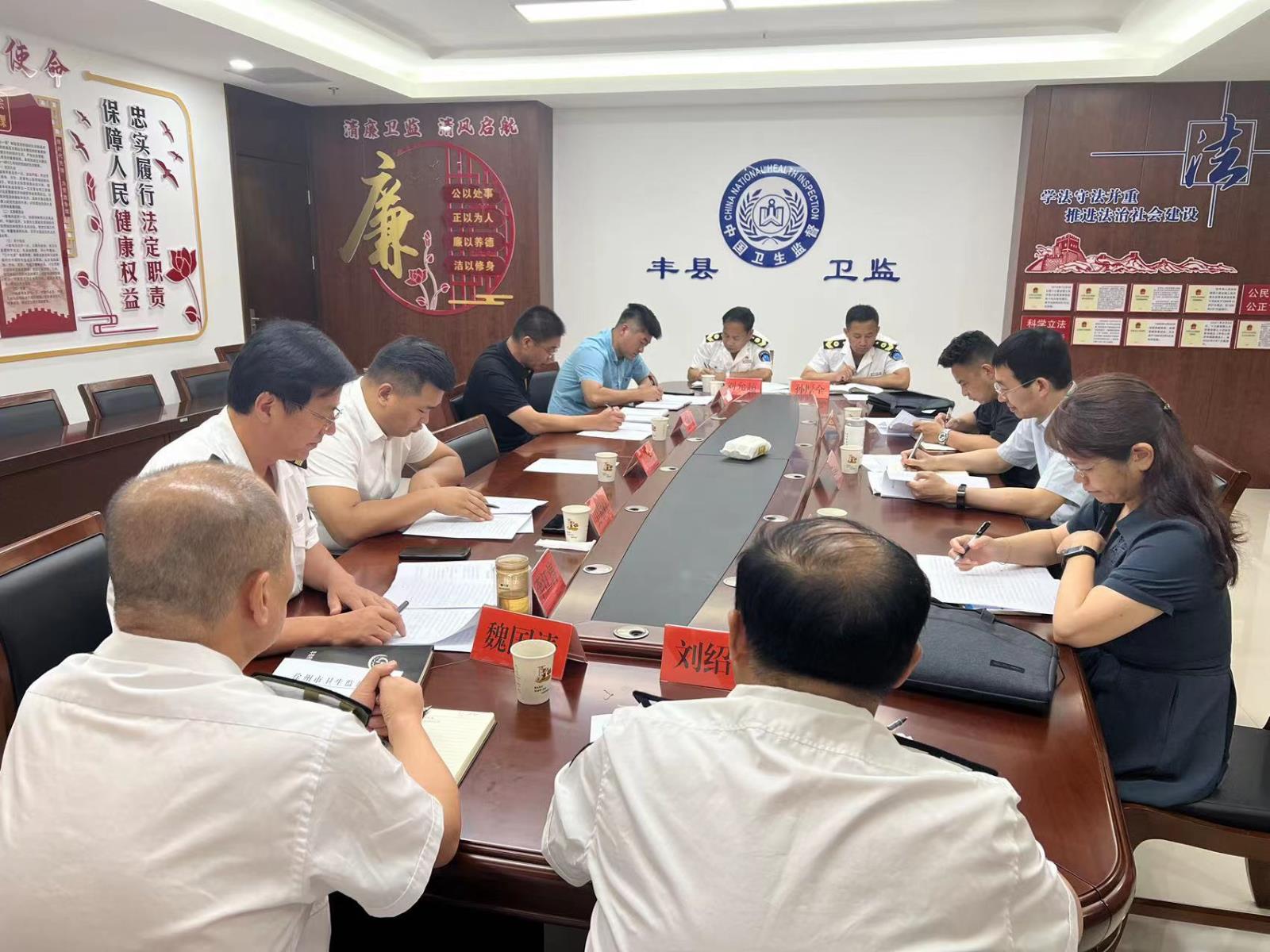 胡所长来丰调研.jpg 胡所长来丰调研.jpg