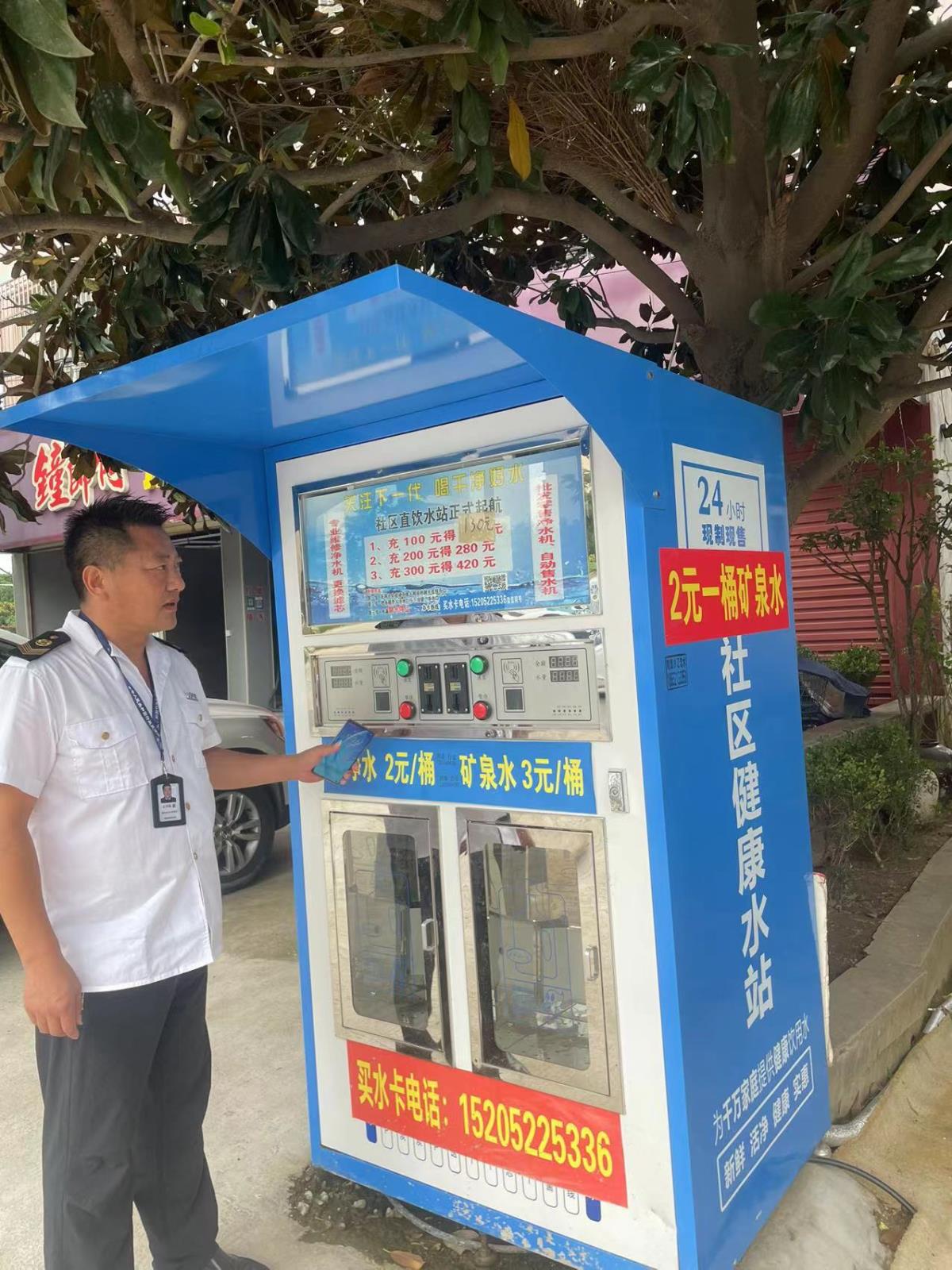 微信图片_20230728095034.jpg