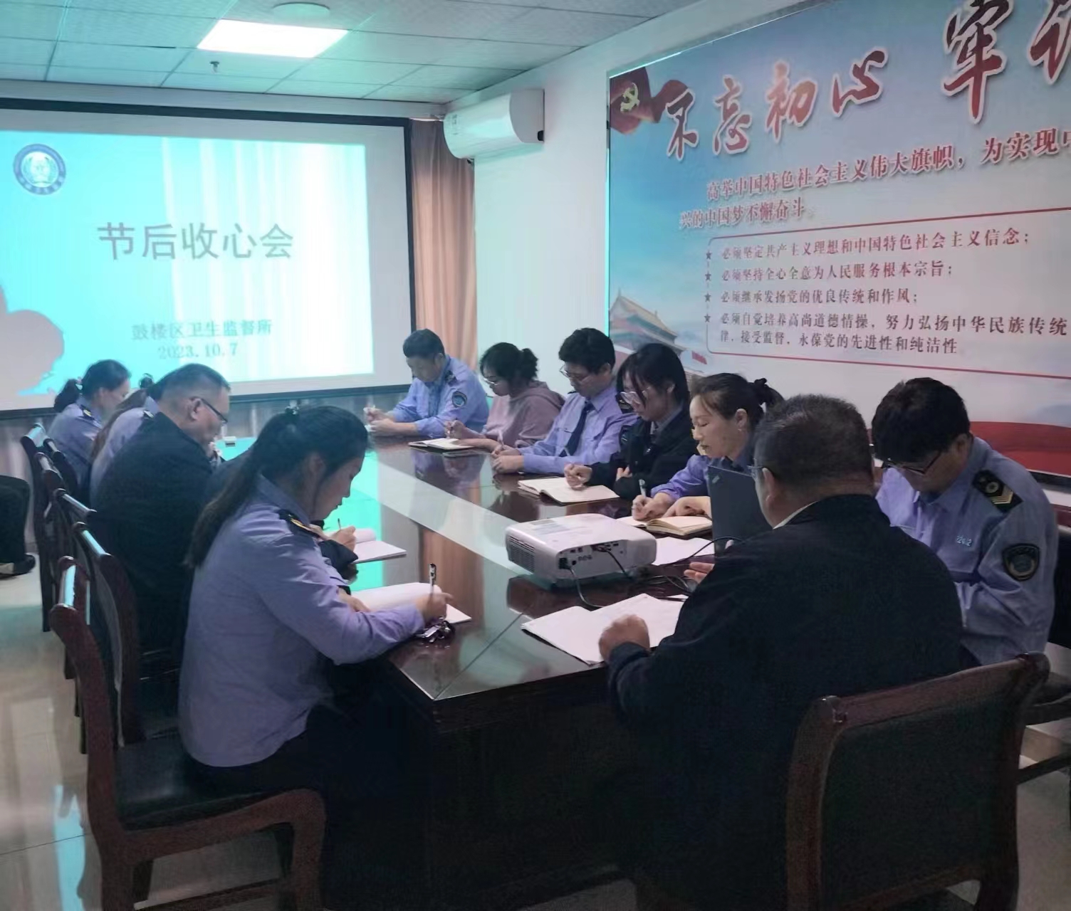 鼓楼区卫生监督所组织召开节后收心会.jpg