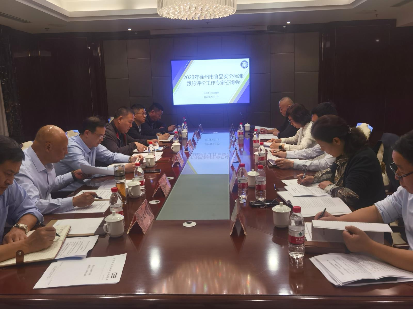微信图片_20231101103249.jpg