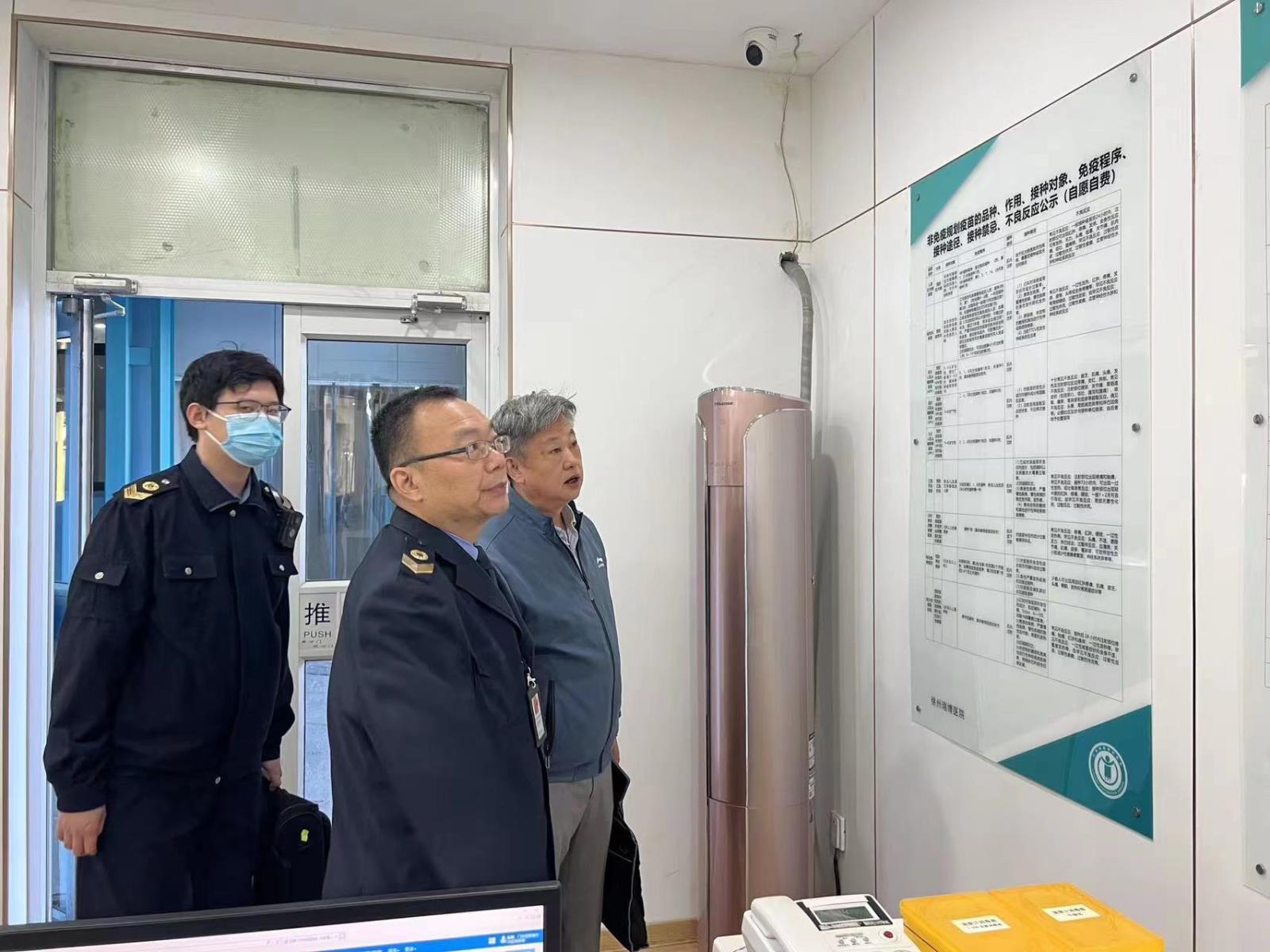 鼓楼区卫生监督所开展预防接种门诊督导检查.jpg