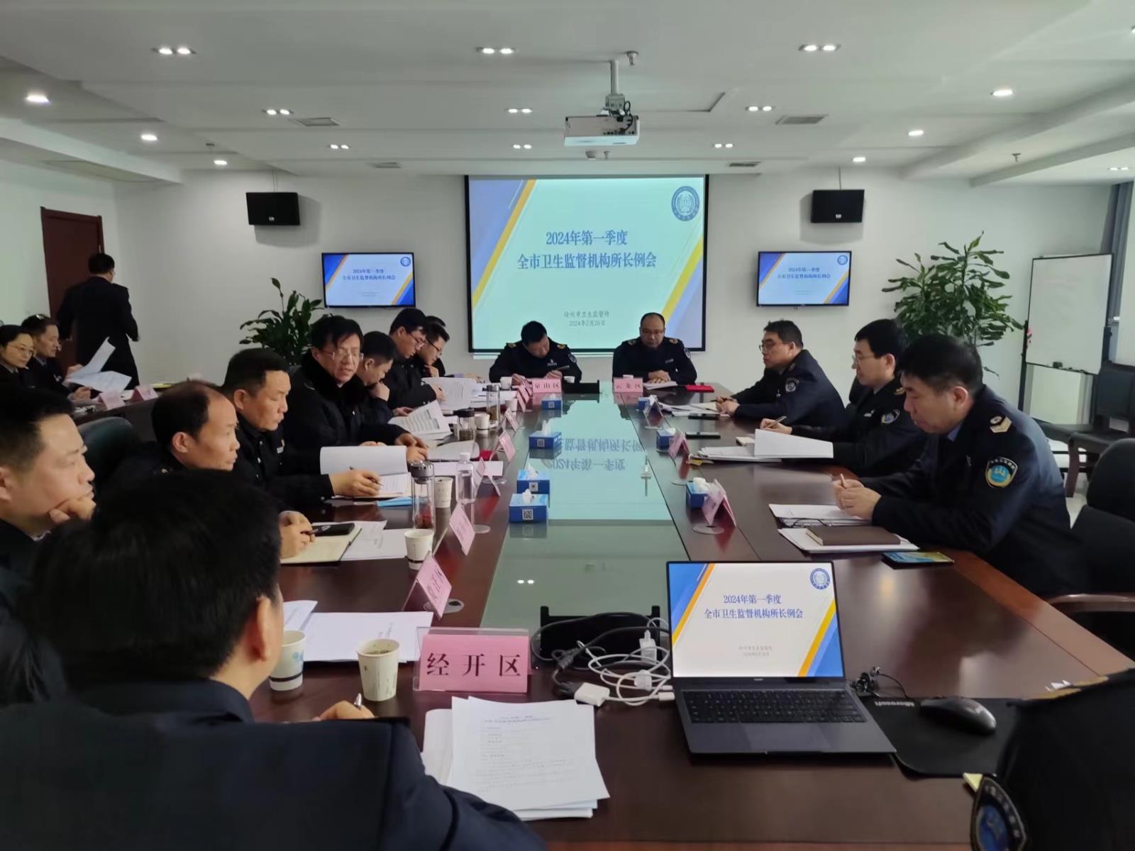 微信图片_20240227091952.jpg